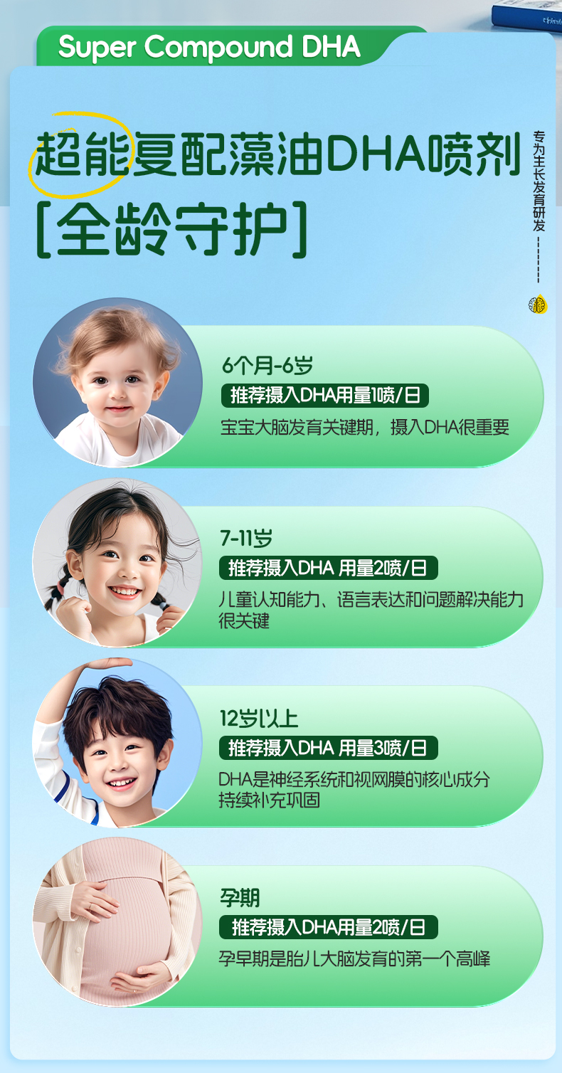 详情_21.jpg