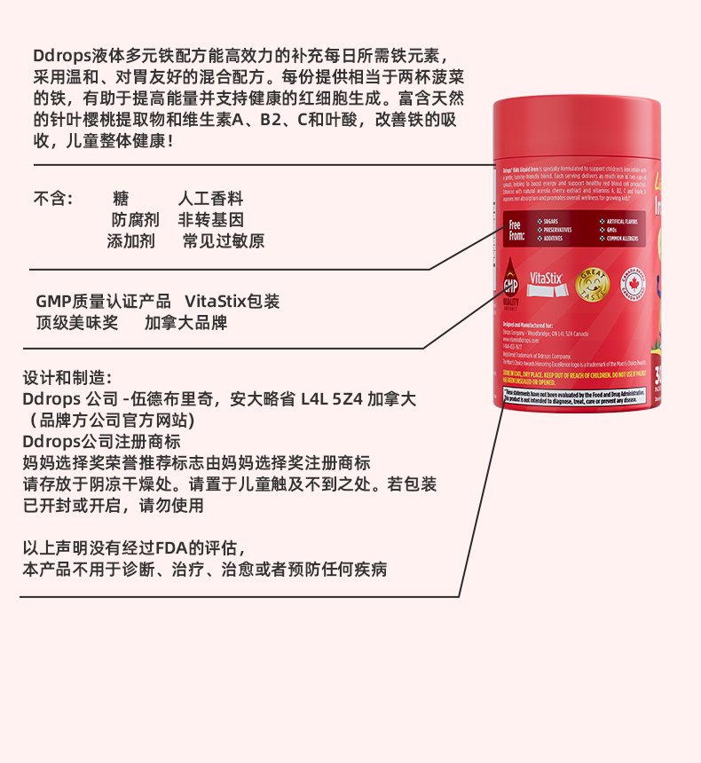多元液体铁_22.jpg