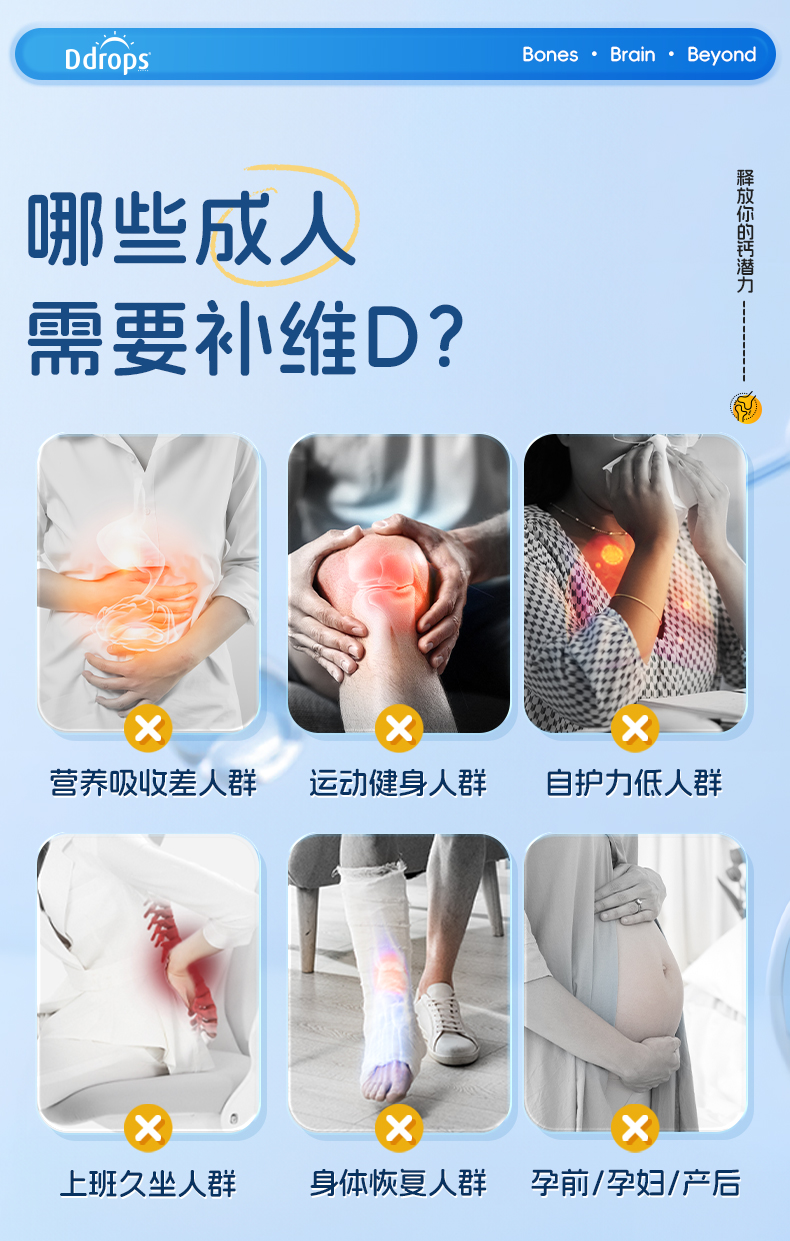 1000iuD3+K2详情页增加_03.jpg