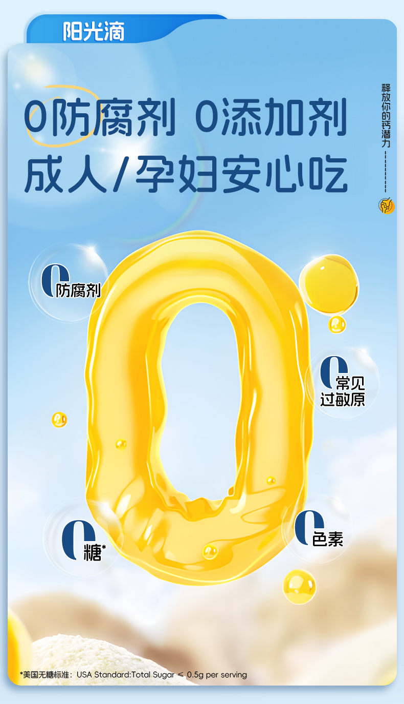 1000iuD3+K2详情页增加_14.jpg