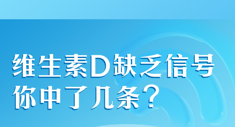 滴卓思阳光滴成人-D3-1000iU-SSR_06.jpg