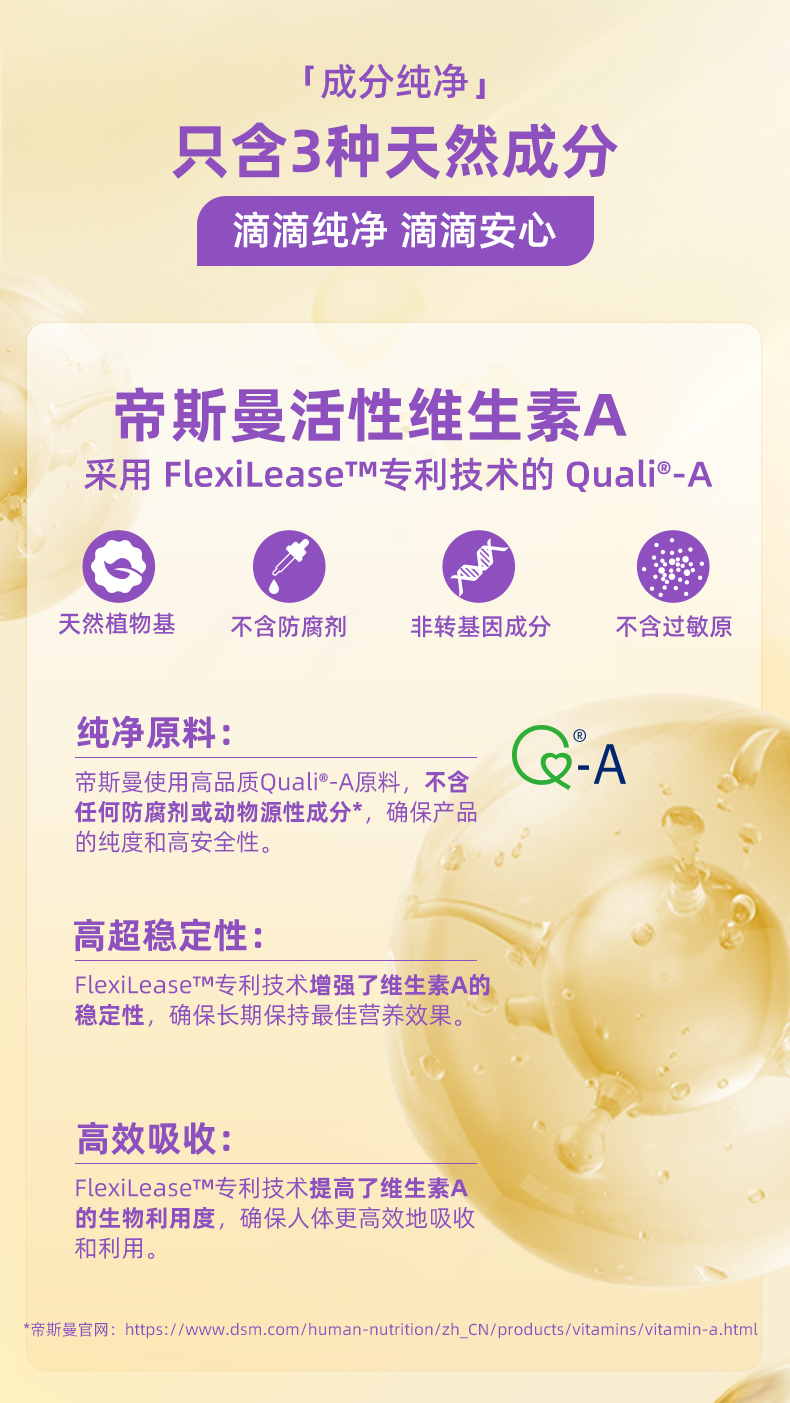 AD-600IU-新包装---绿标_08.jpg