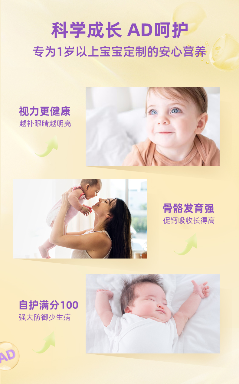 AD-600IU-新包装---绿标_16.jpg