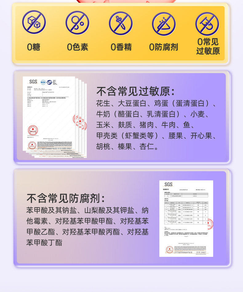 多元液体免疫_16.jpg