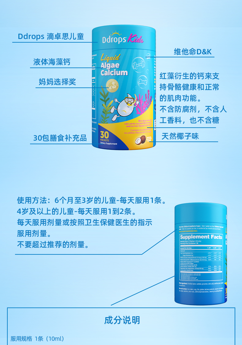 详情页-1_24.jpg
