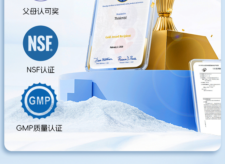 婴儿益生菌详情_19.jpg