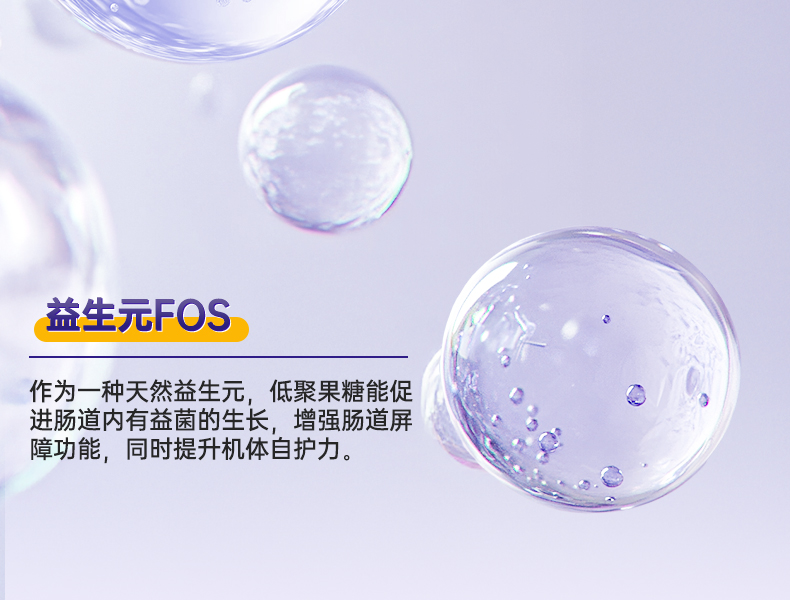 多元液体免疫_05.jpg