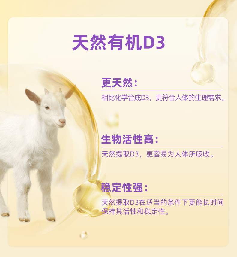AD-600IU-新包装---绿标_09.jpg