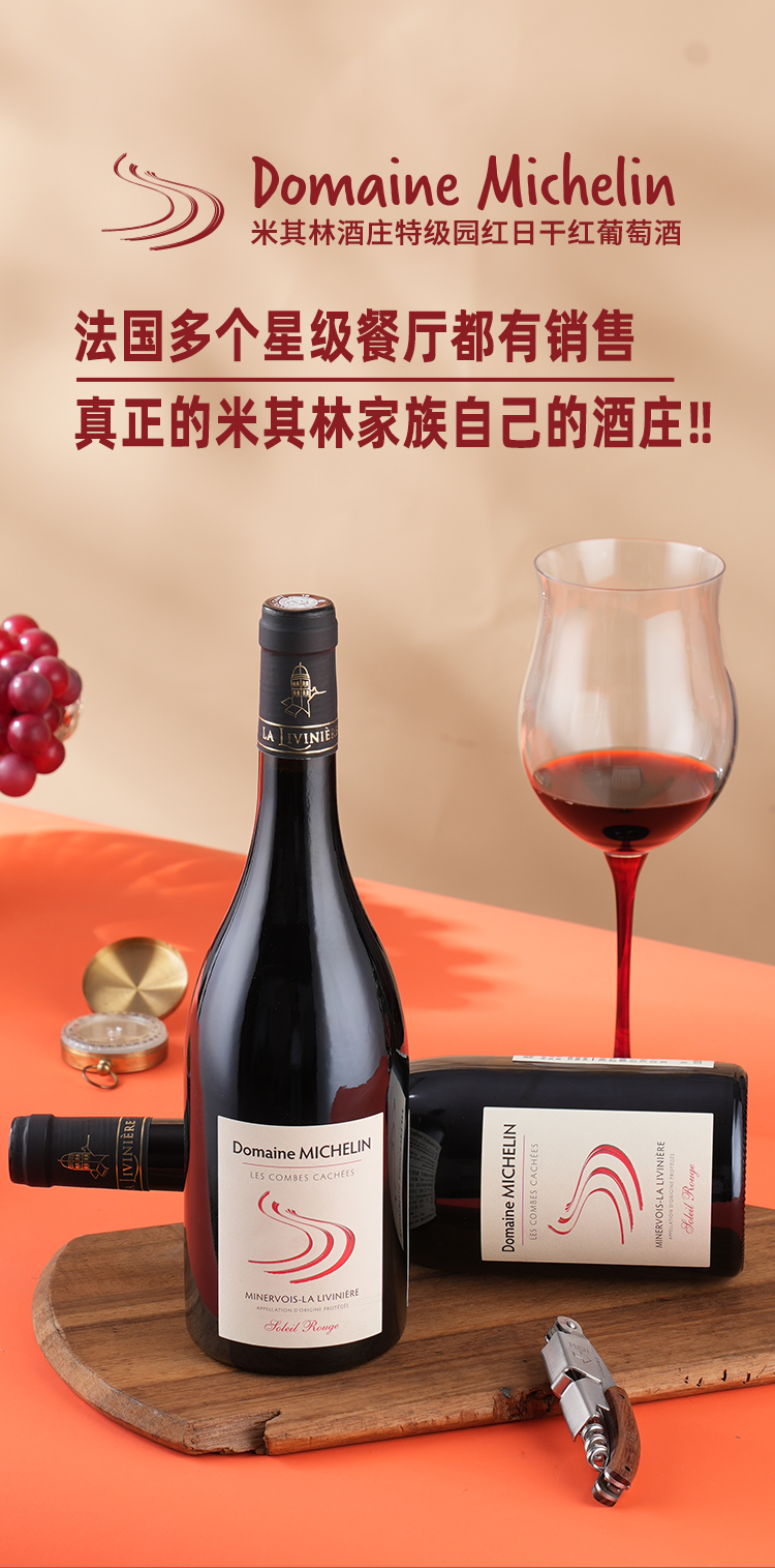 54465C951D9A4DE380965C6BBD4B3E91.jpg 米其林优化_01.jpg
