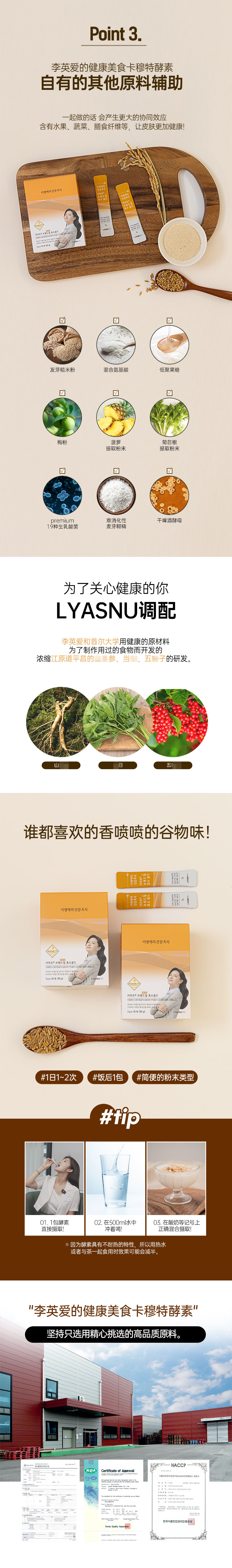 6139ED5340978A1258D0F0FA2C447F2C.jpg 상세4.jpg