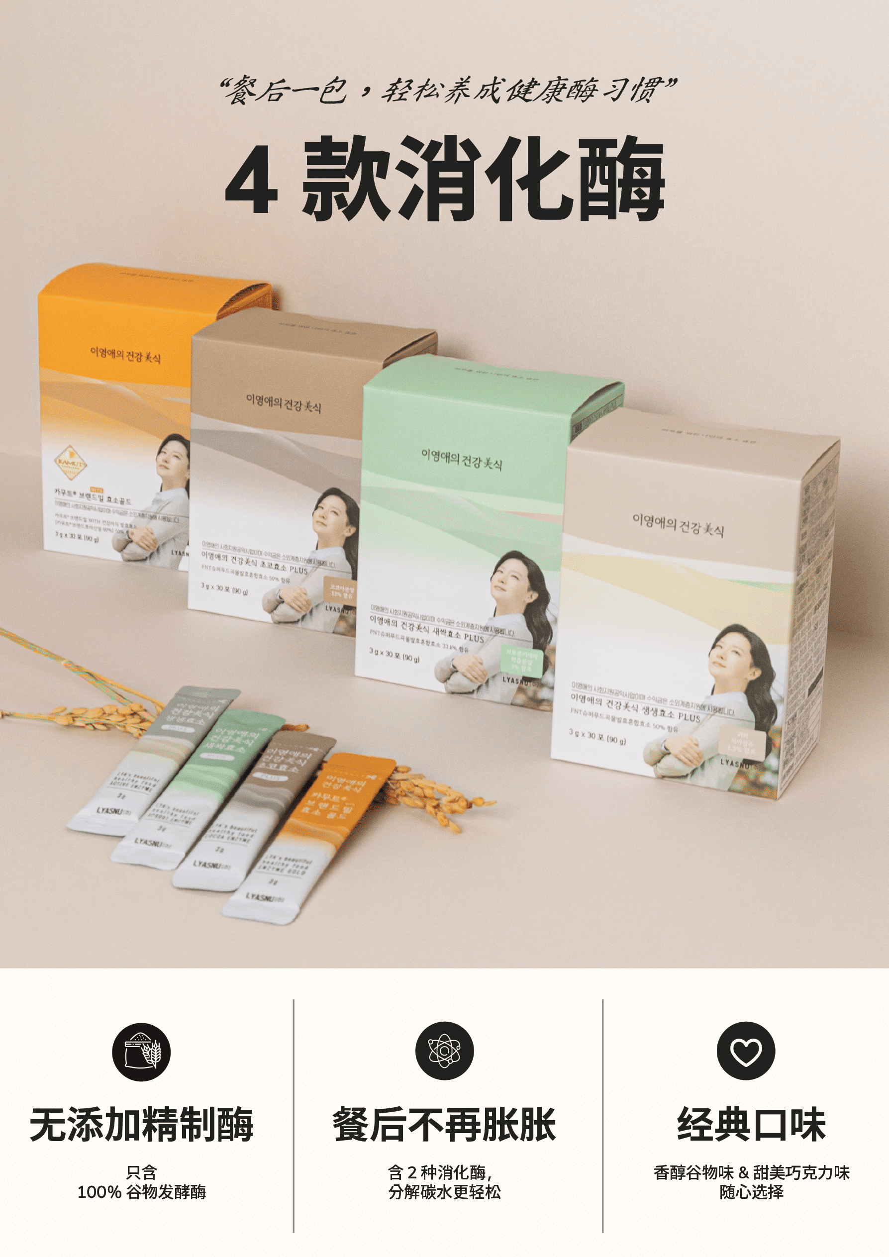 AE42520BFF5B55F0EB761DD4B99E15EB.png 상세1_.png