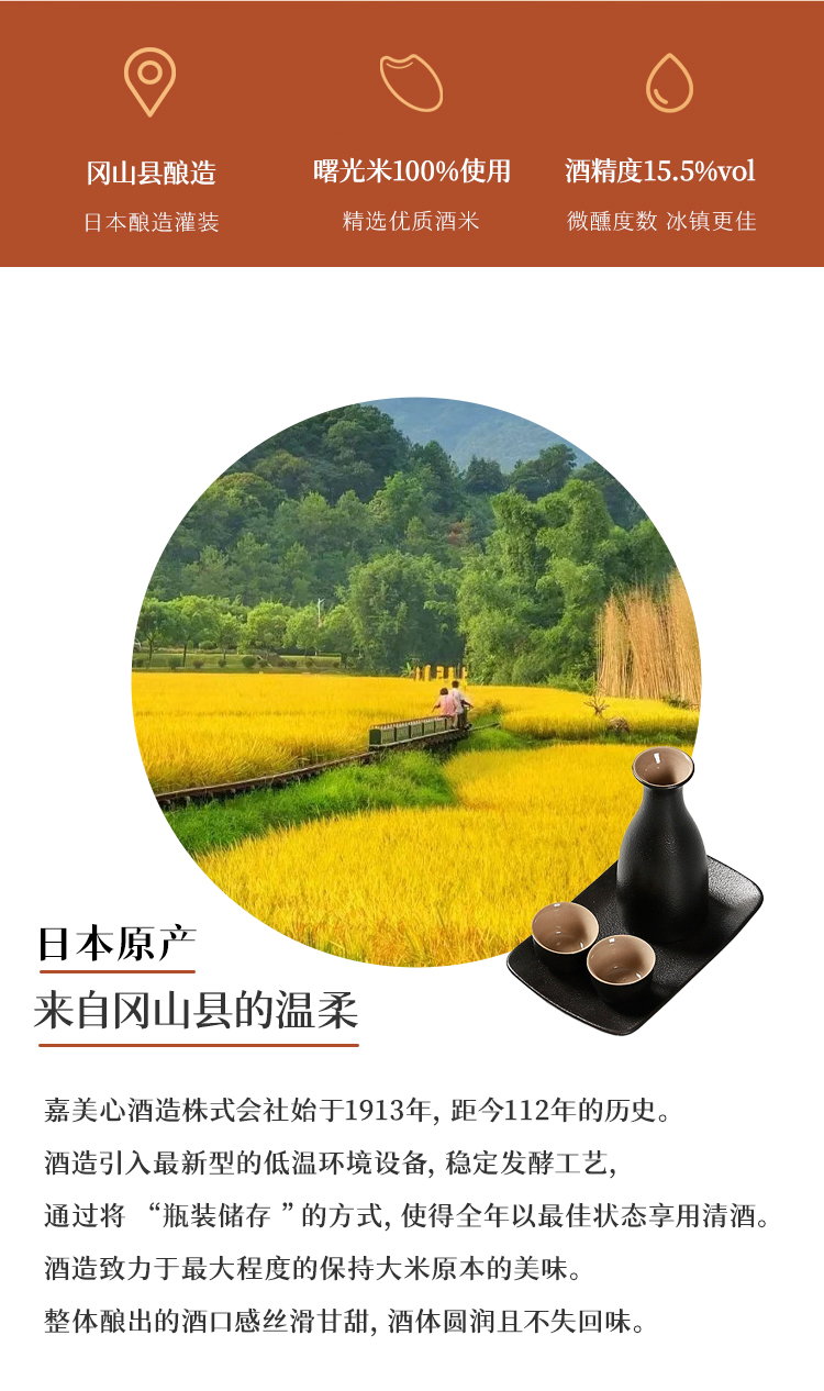 我町花天猫详情_02 .jpg