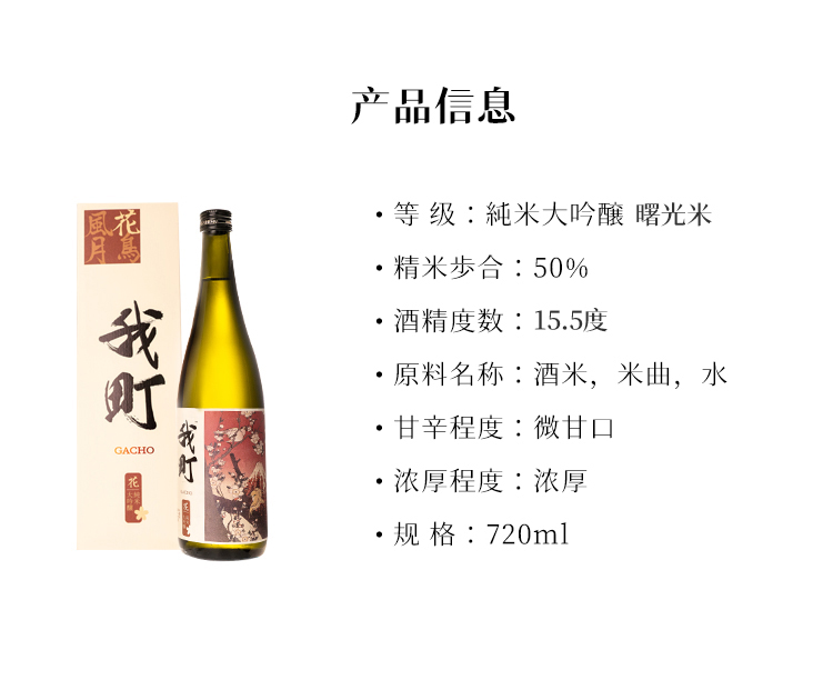 我町花天猫详情_05 .jpg