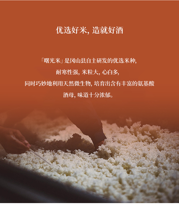 我町花天猫详情_03 .jpg