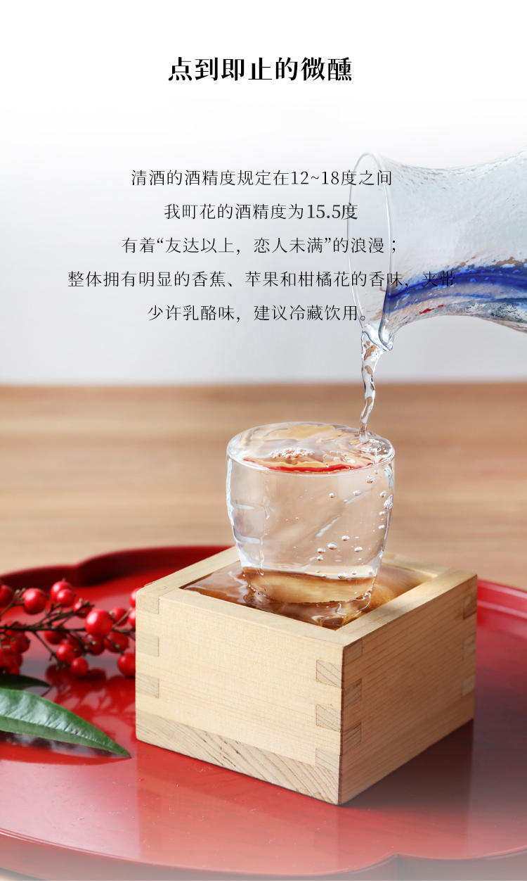 我町花天猫详情_04 .jpg