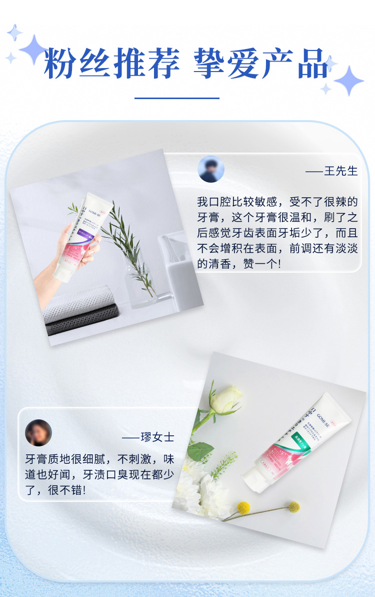 140g乳酸菌酵素牙膏---副本_13.jpg