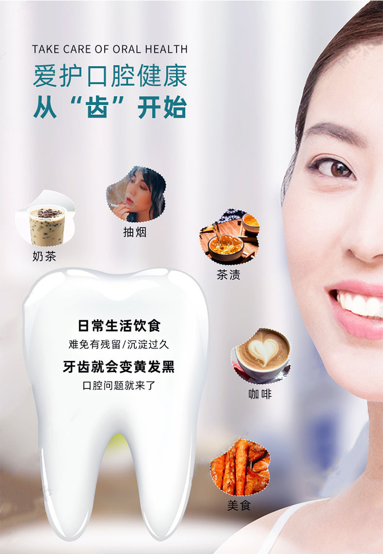 乳酸菌牙膏_03.jpg
