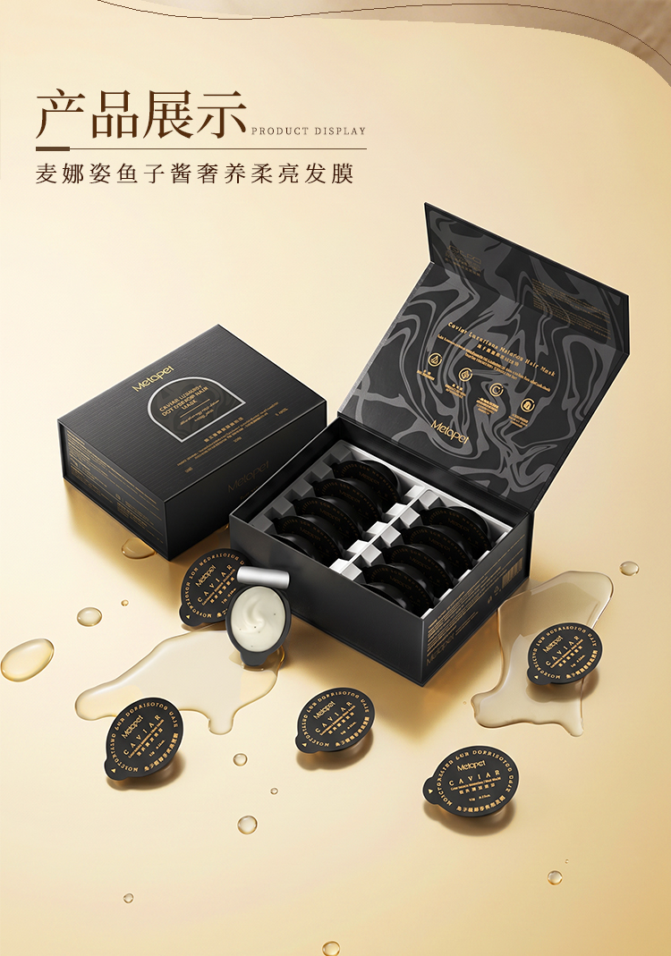 发膜详情-香槟金_22.jpg