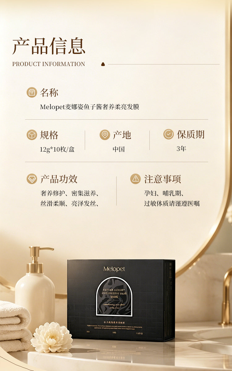 发膜详情-香槟金_21.jpg