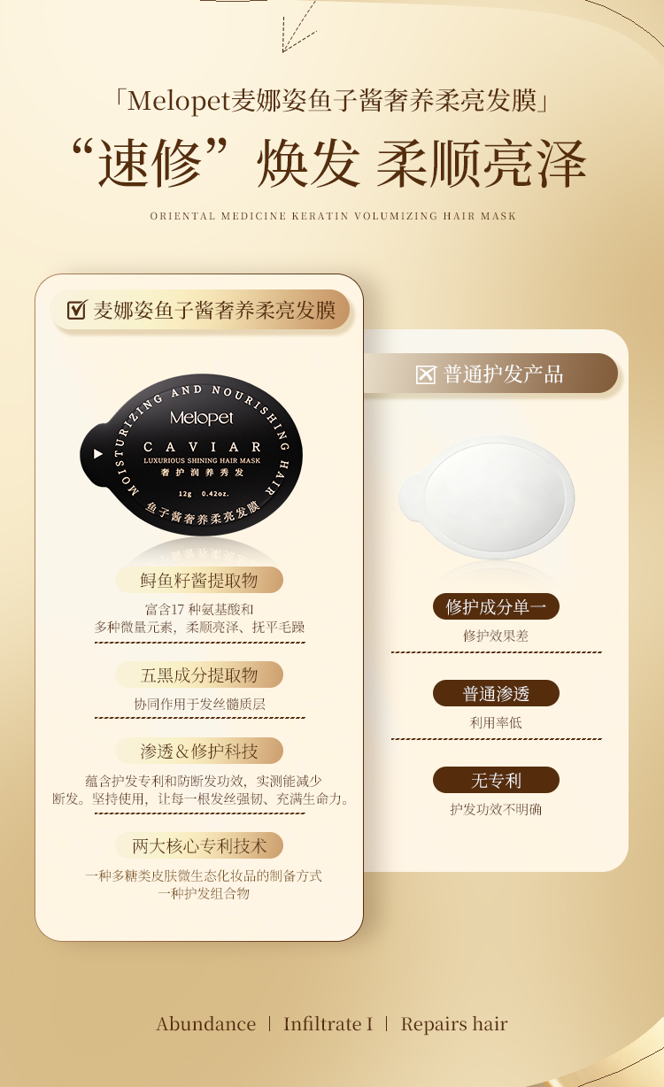 发膜详情-香槟金_07.jpg