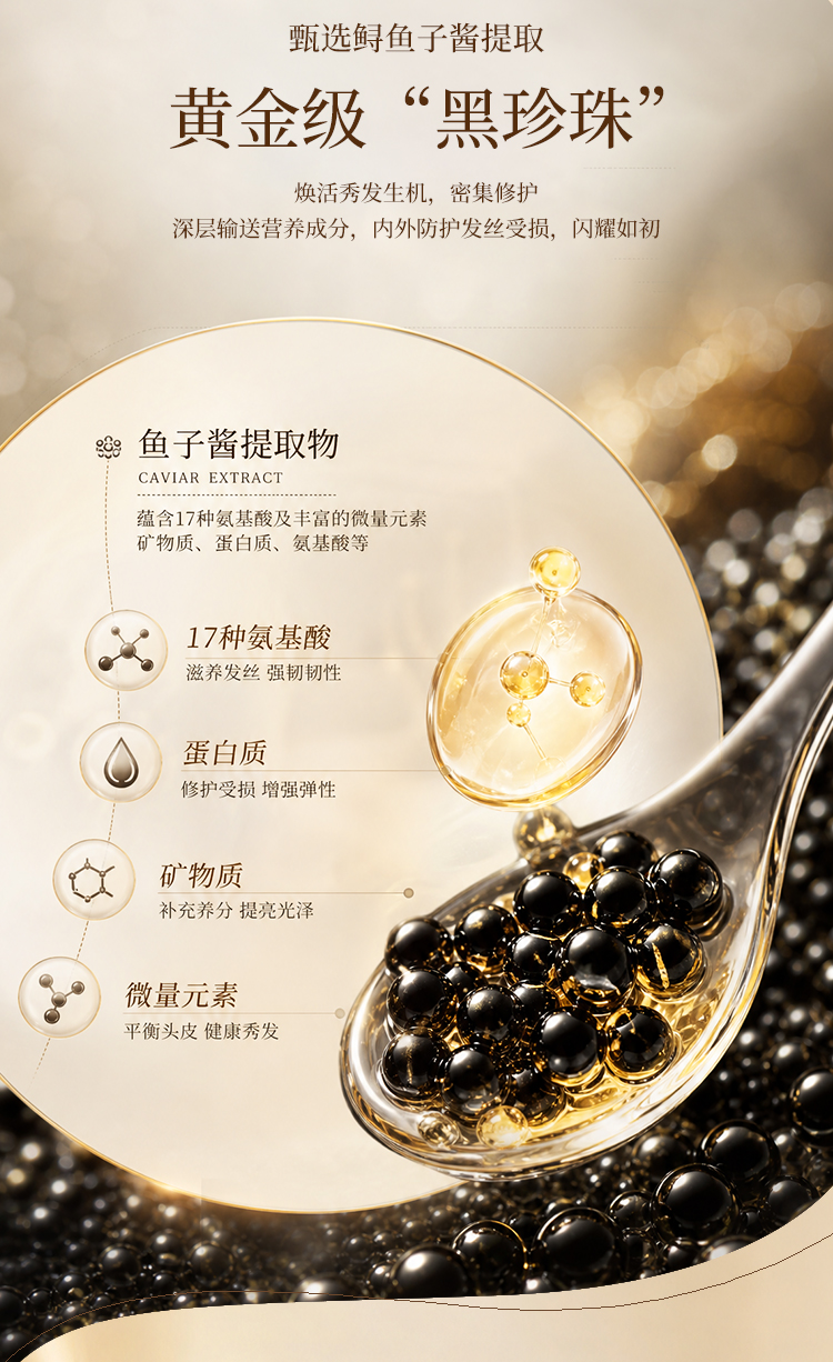 发膜详情-香槟金_10.jpg