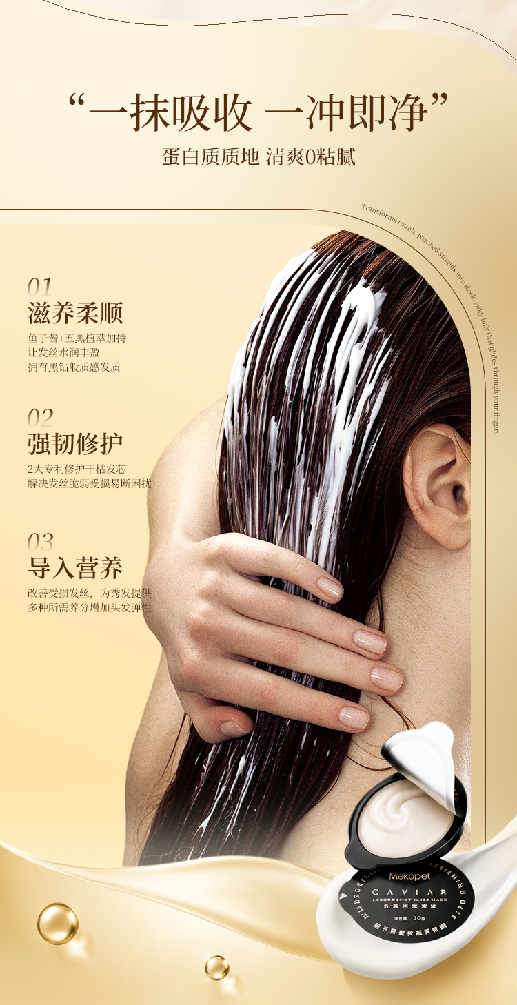 发膜详情-香槟金_19.jpg
