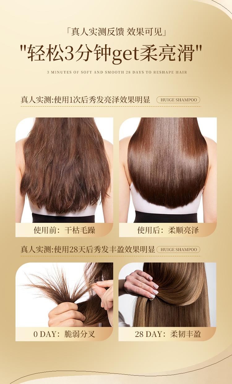 发膜详情-香槟金_16.jpg