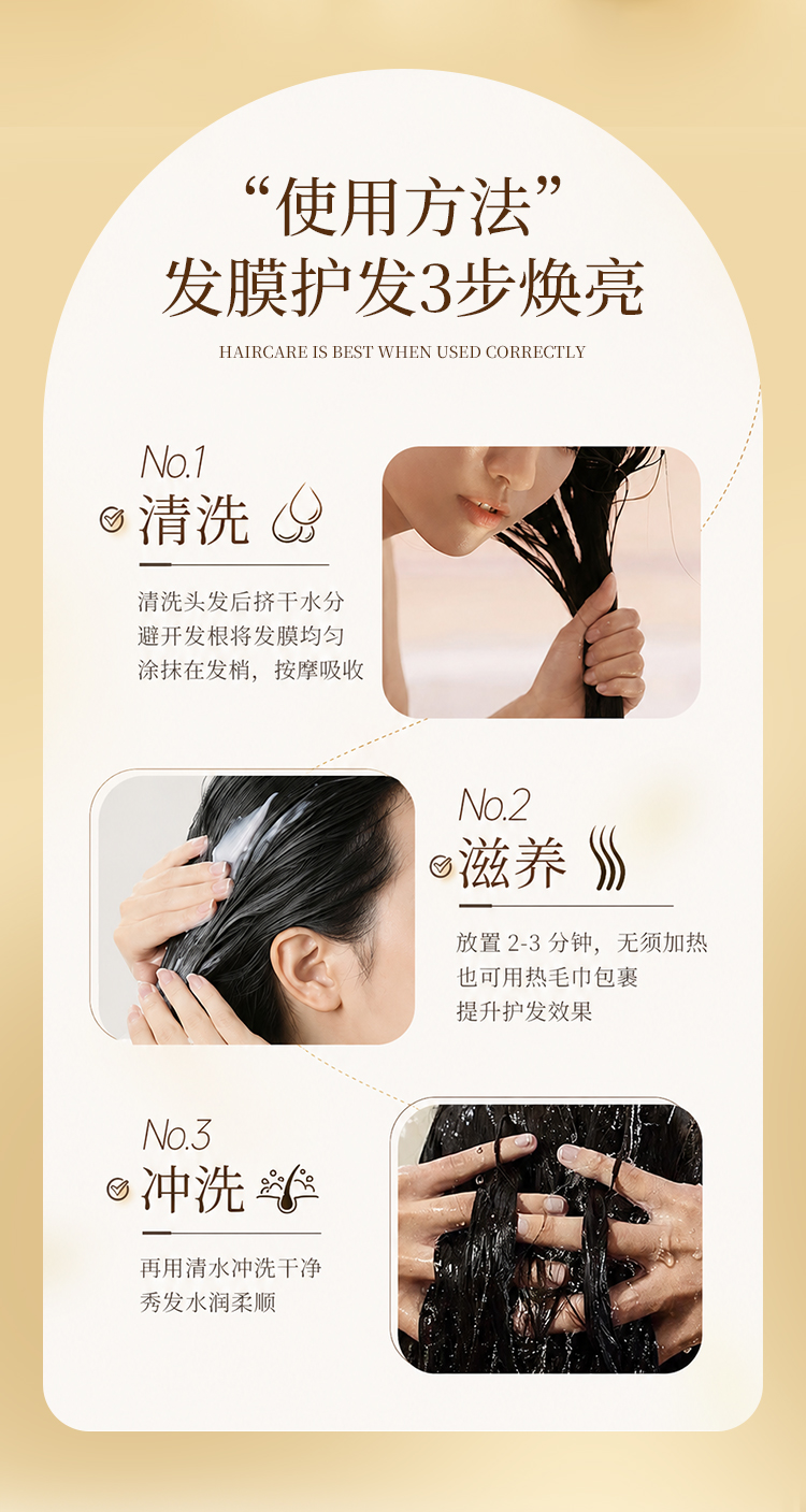 发膜详情-香槟金_20.jpg