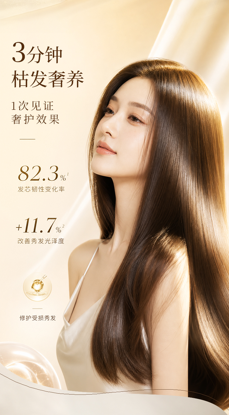 发膜详情-香槟金_09.jpg