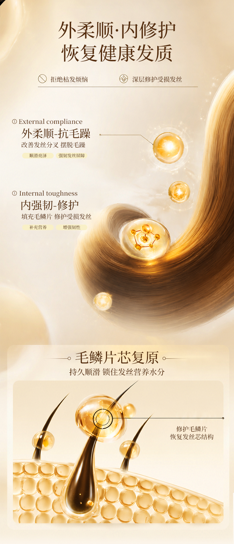 发膜详情-香槟金_11.jpg