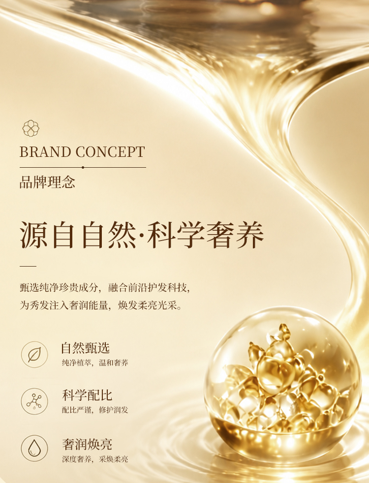 发膜详情-香槟金_05.jpg