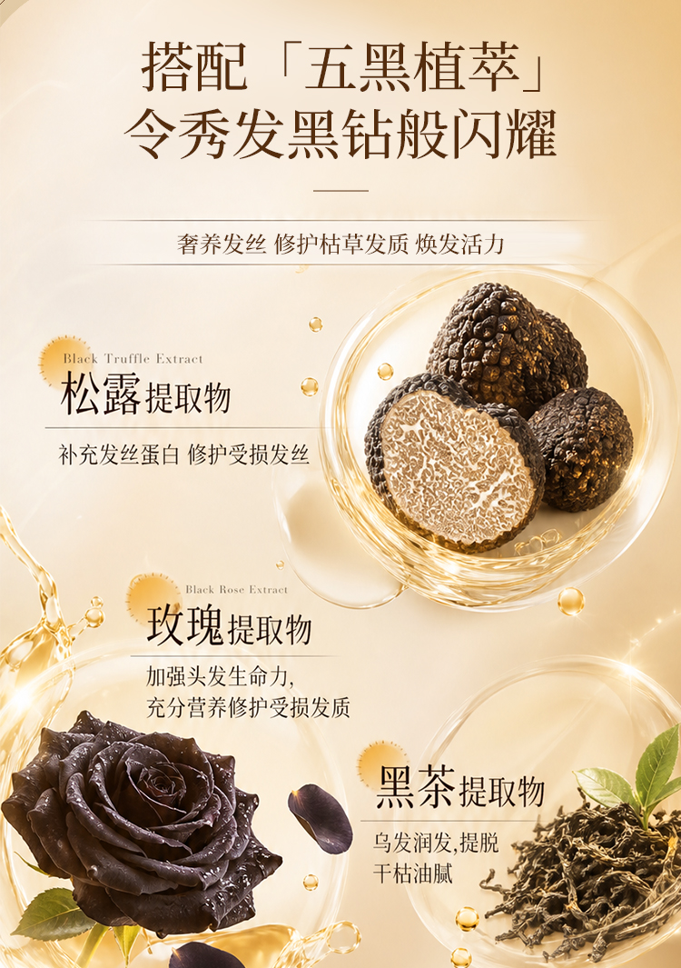 发膜详情-香槟金_14.jpg