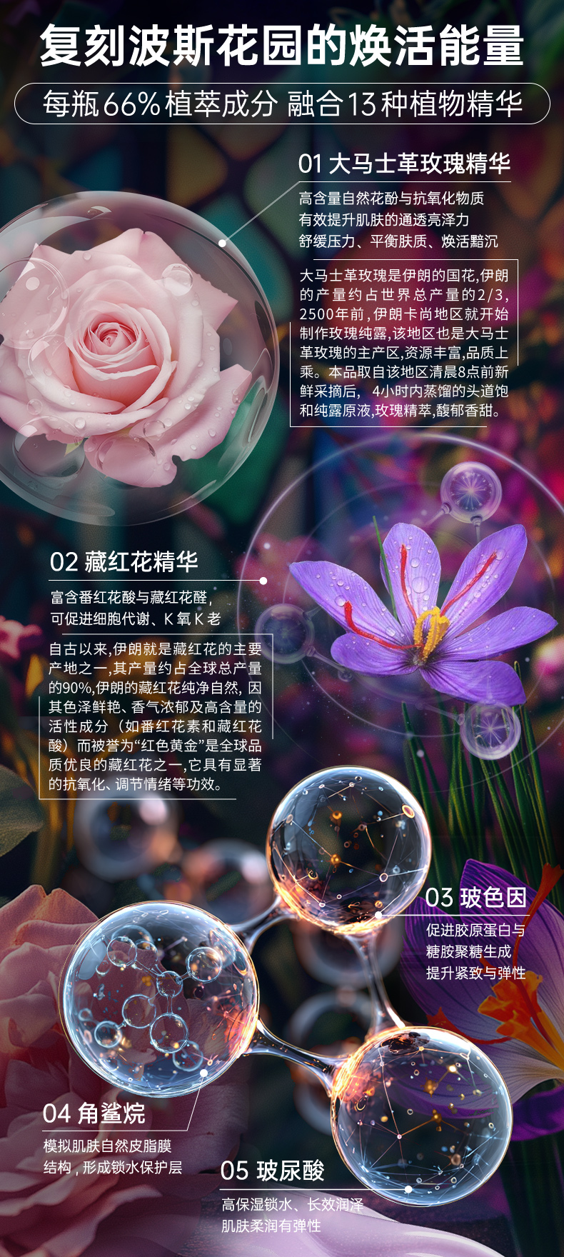 面霜_02.jpg