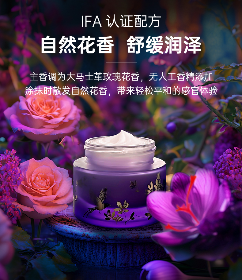 3A08A6526EFD7C933BD9D9F64DA606C1.jpg 眼霜_05.jpg