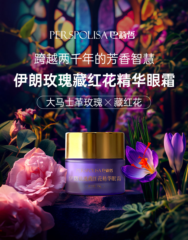 6CC31AB1636B9A6160D9DF07BAECBF59.jpg 眼霜_01.jpg