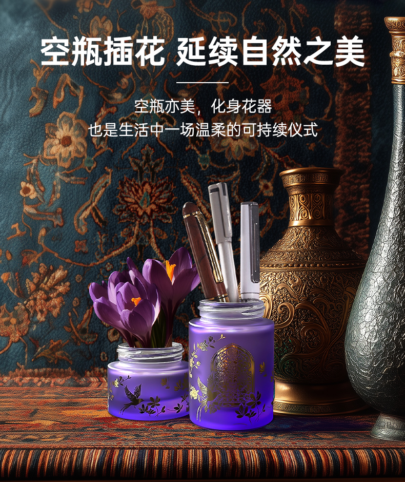 F7C30C8B1807E3DBE875DF270DE71F02.jpg 眼霜_08.jpg