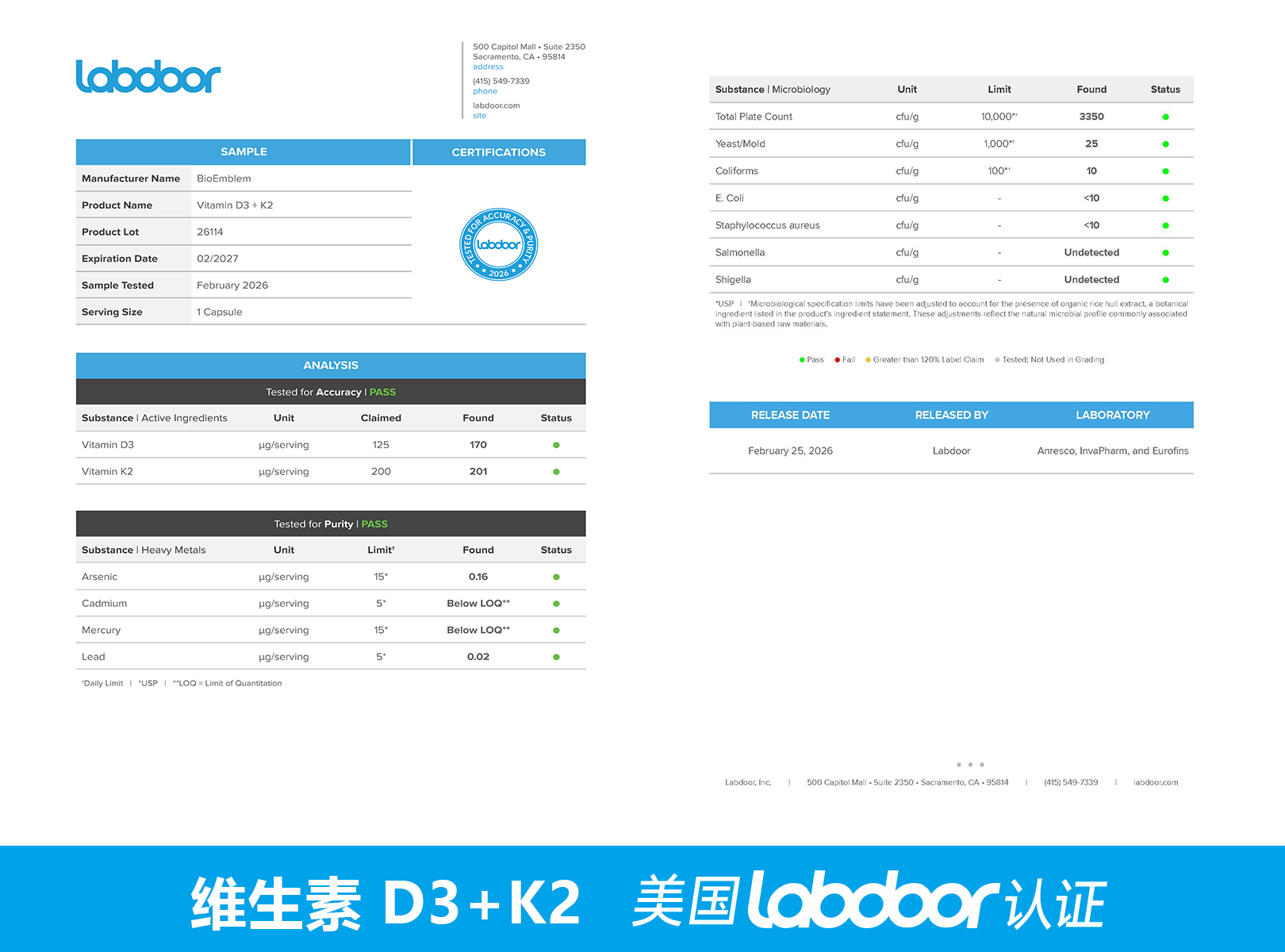 4795583A424D96EFFCDFEF2469DA90CB.png 维生素D3K2-03.png