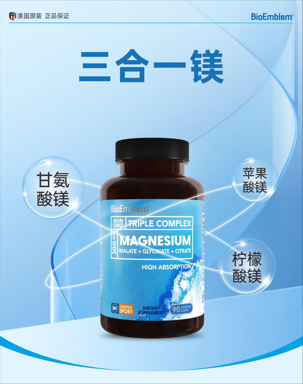 5D53A5111327E6D66BCC7EA003712B2B.png 三合一镁-01.png