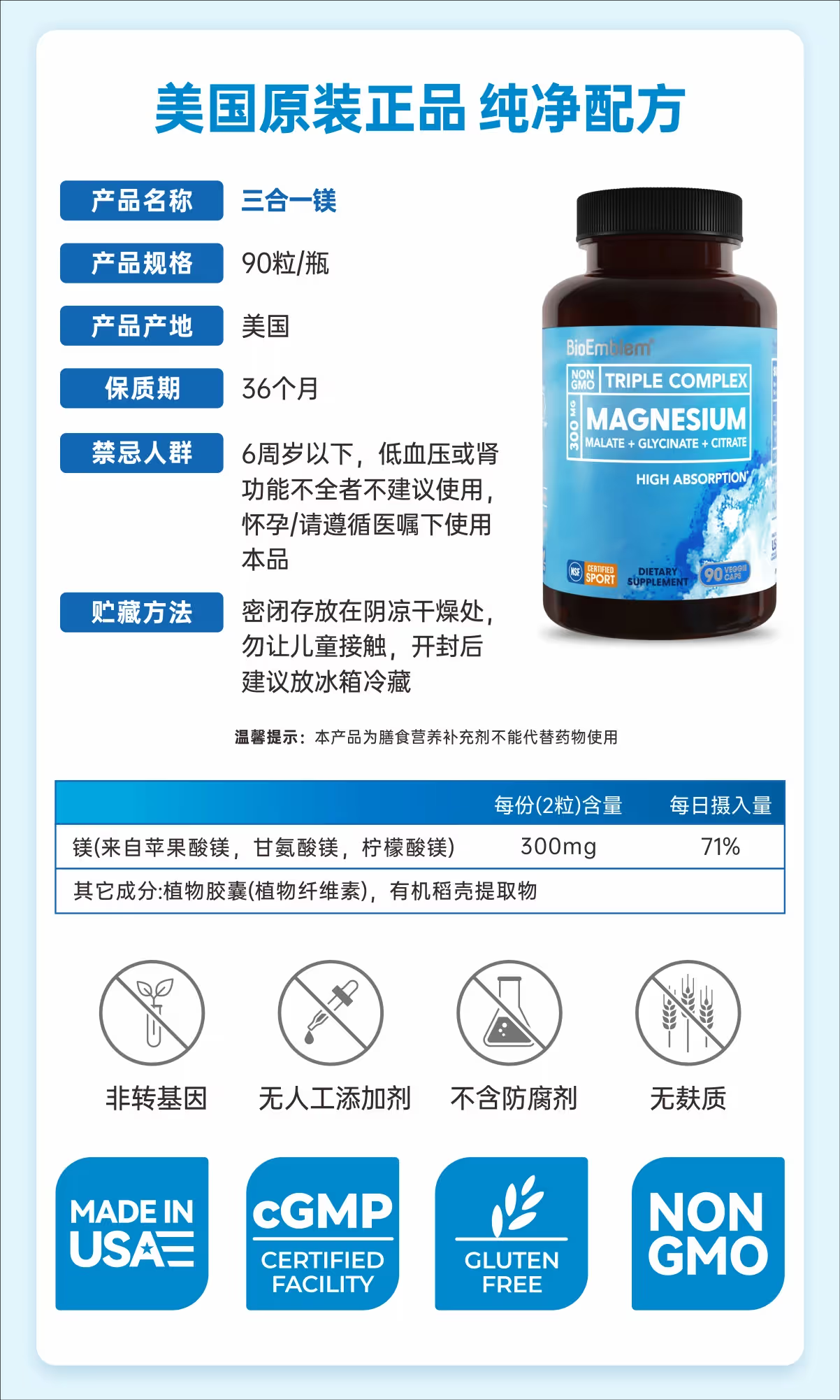 617F9F5D7DE65EF133BD2B14AE0E57BD.png 三合一镁-04.png