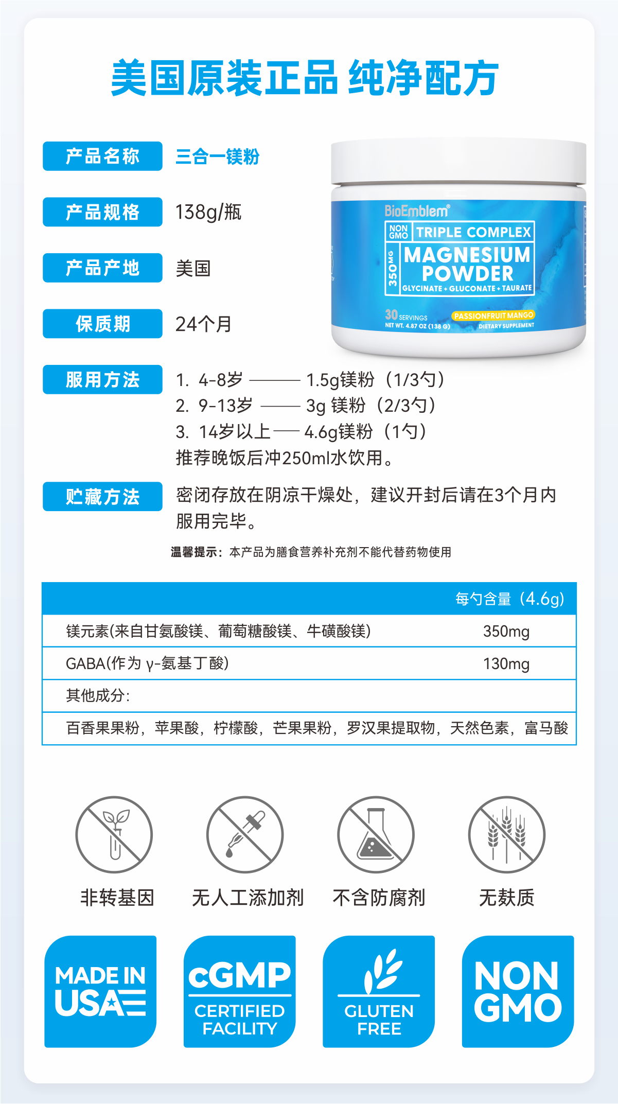 7A4FF2191C412660EC4F9709ADCE8195.png 三合一镁粉-04.png