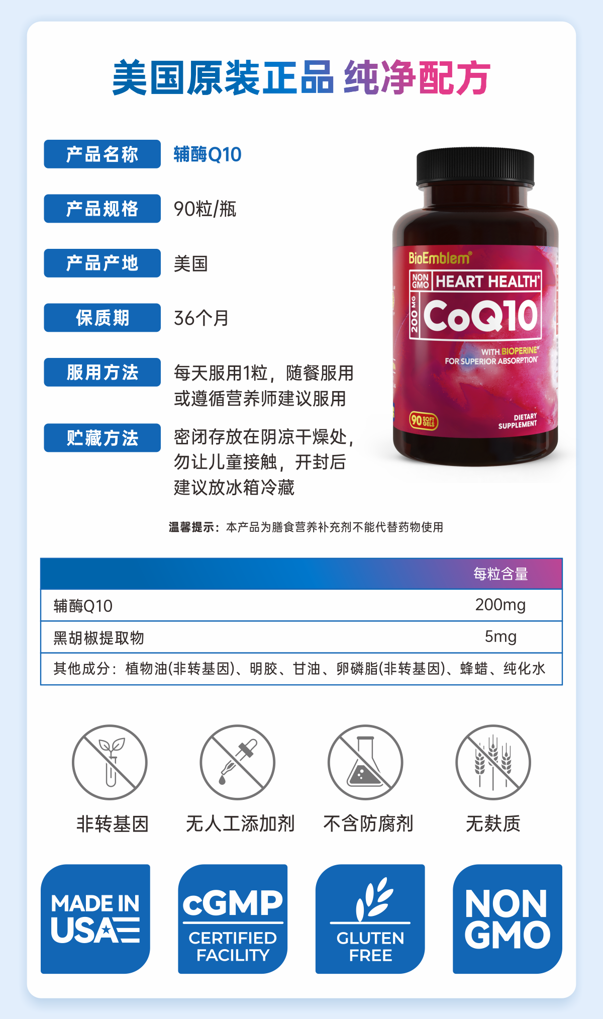 862B120934D160A08772B5A3E6B0A614.png 辅酶-04.png