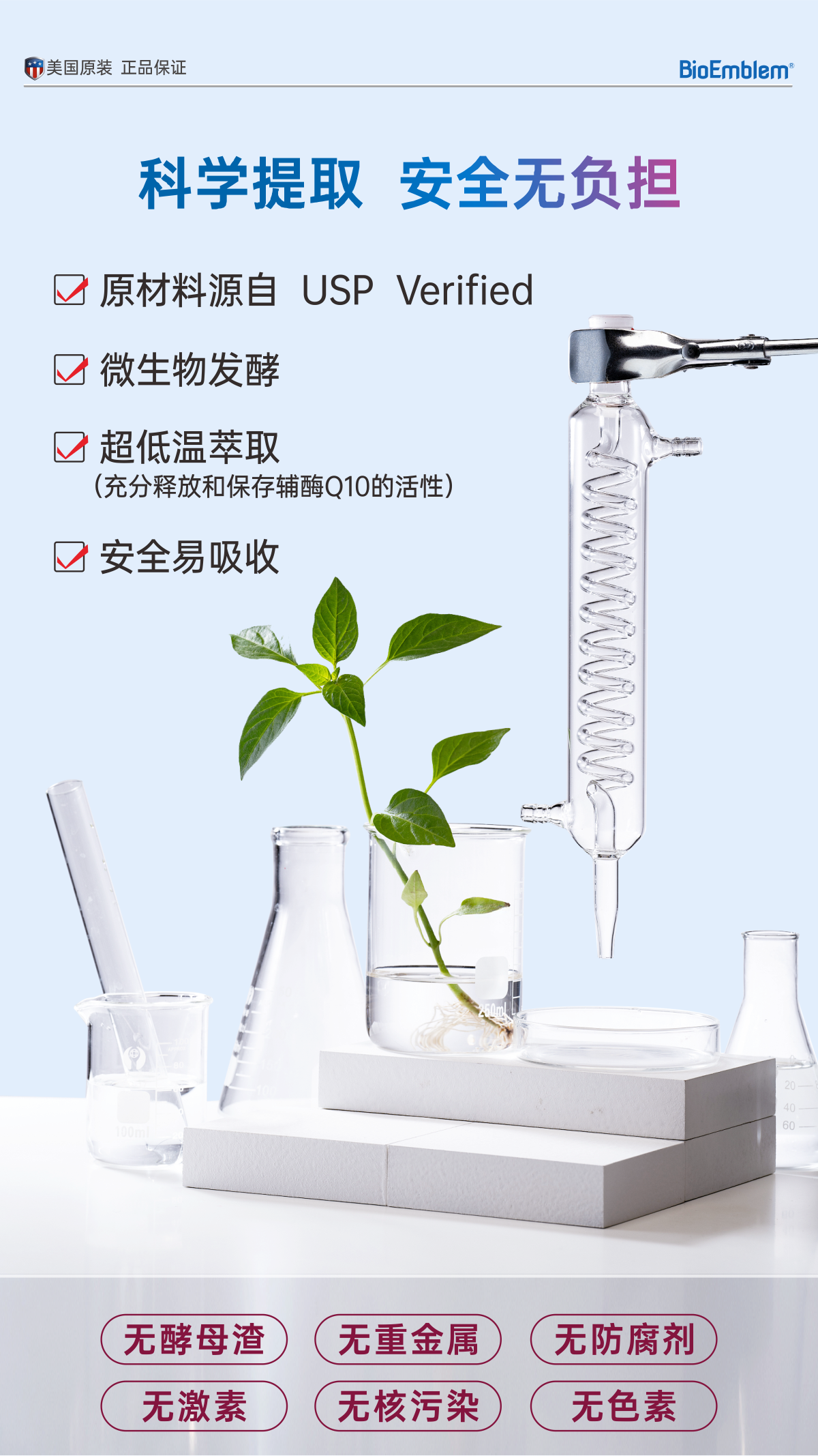 CB73EF6AE3BC37035856B1DBD3B31DC5.png 辅酶-02.png