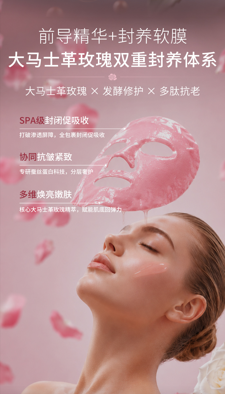 0989E1D0C7D98E2002CBD90A2D93CE65.jpg 精华套装_05.jpg