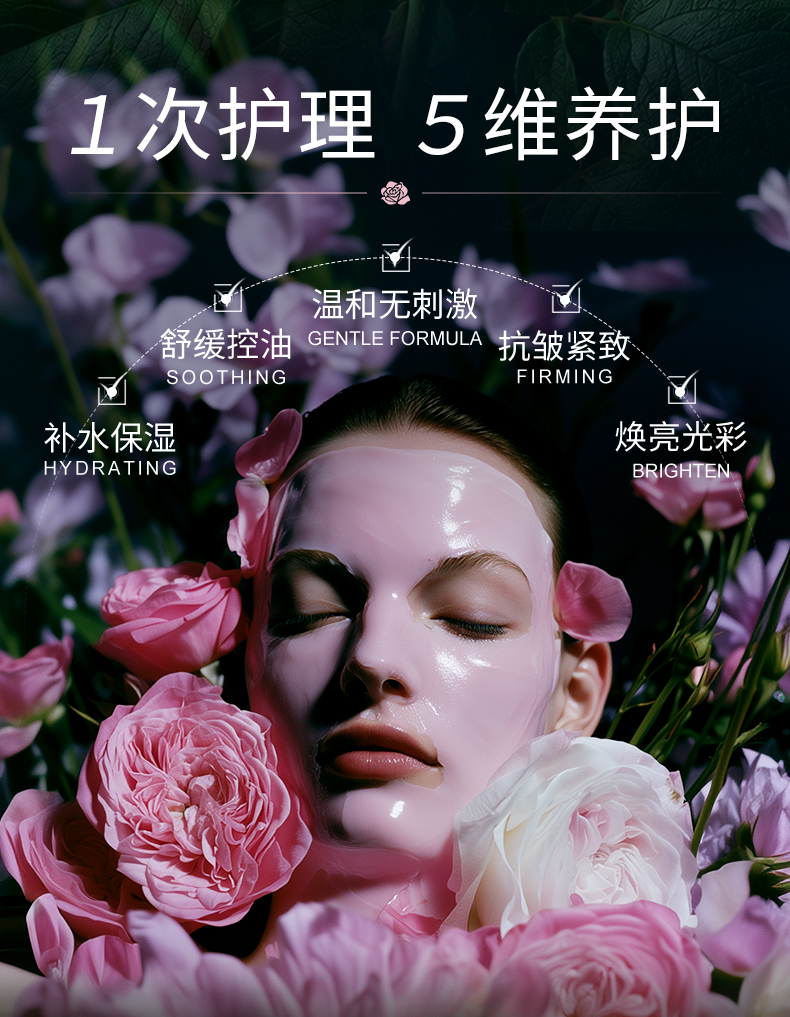 3C5BF79B6A0A5BC4212D19EC0996D474.jpg 精华套装_02.jpg