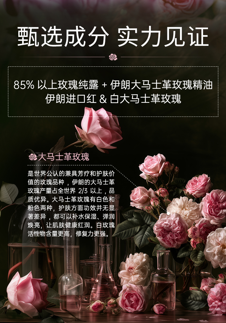 50A276D74EE0BE395B9F2ABEC2FA7527.jpg 精华套装_03.jpg
