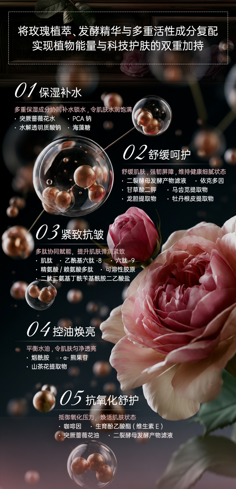 B6E80109ABDC00D88306D48A43D68C10.jpg 精华套装_04.jpg
