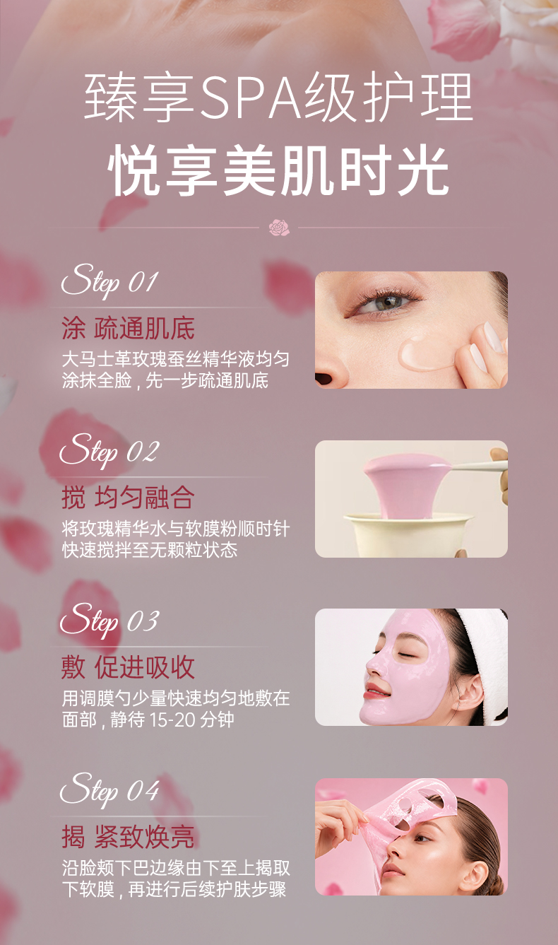 C236758F0DEF1949E6C095927091A5CD.jpg 精华套装_06.jpg