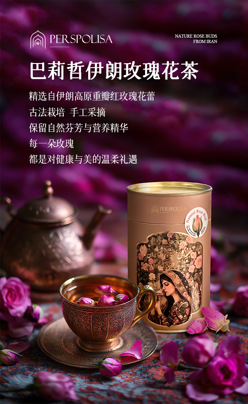1E4D31B785B841D72CB2EAA0C86E71DD.jpg 玫瑰花茶-新_01.jpg