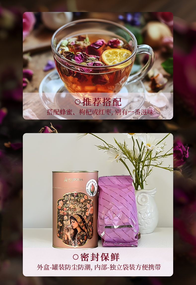 2C20FE95B3C0E896AF4CBF61141F502B.jpg 玫瑰花茶-新_08.jpg