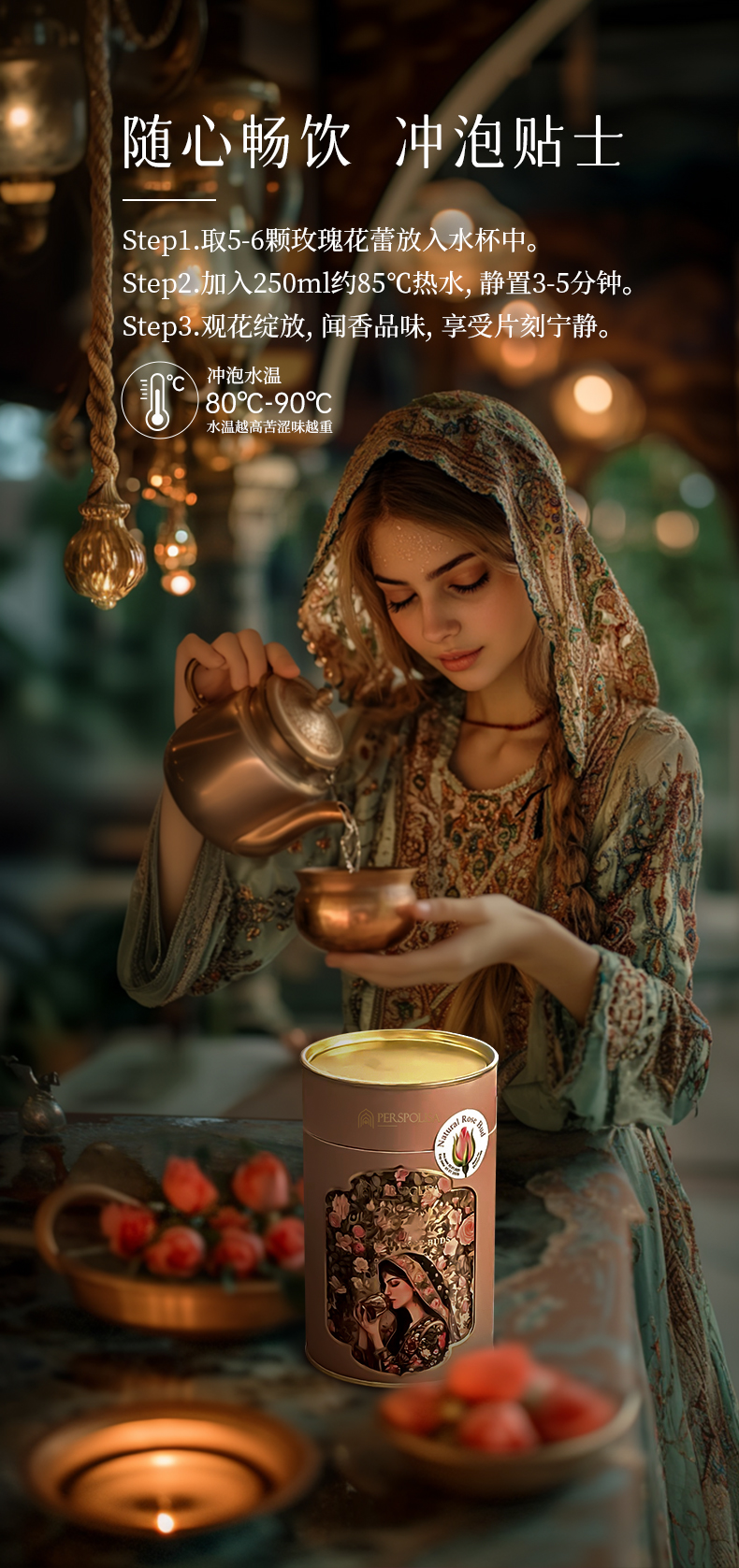341B8A1FE094C71F6E8AE1446799CA43.jpg 玫瑰花茶-新_05.jpg